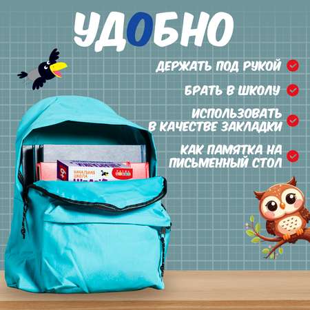 Настольная игра Дрофа-Медиа