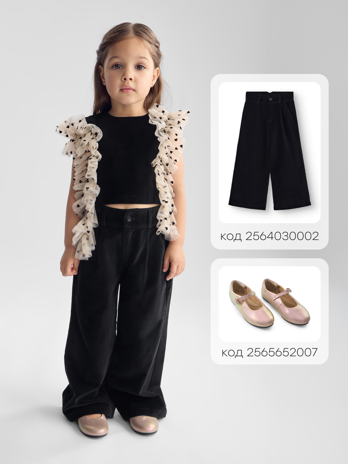 Топ Happy Baby 88619-1_black - фото 7