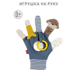 Игрушка FEHN
