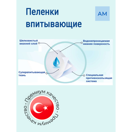 Пелёнки одноразовые Giggles 60х60 см 10 шт.