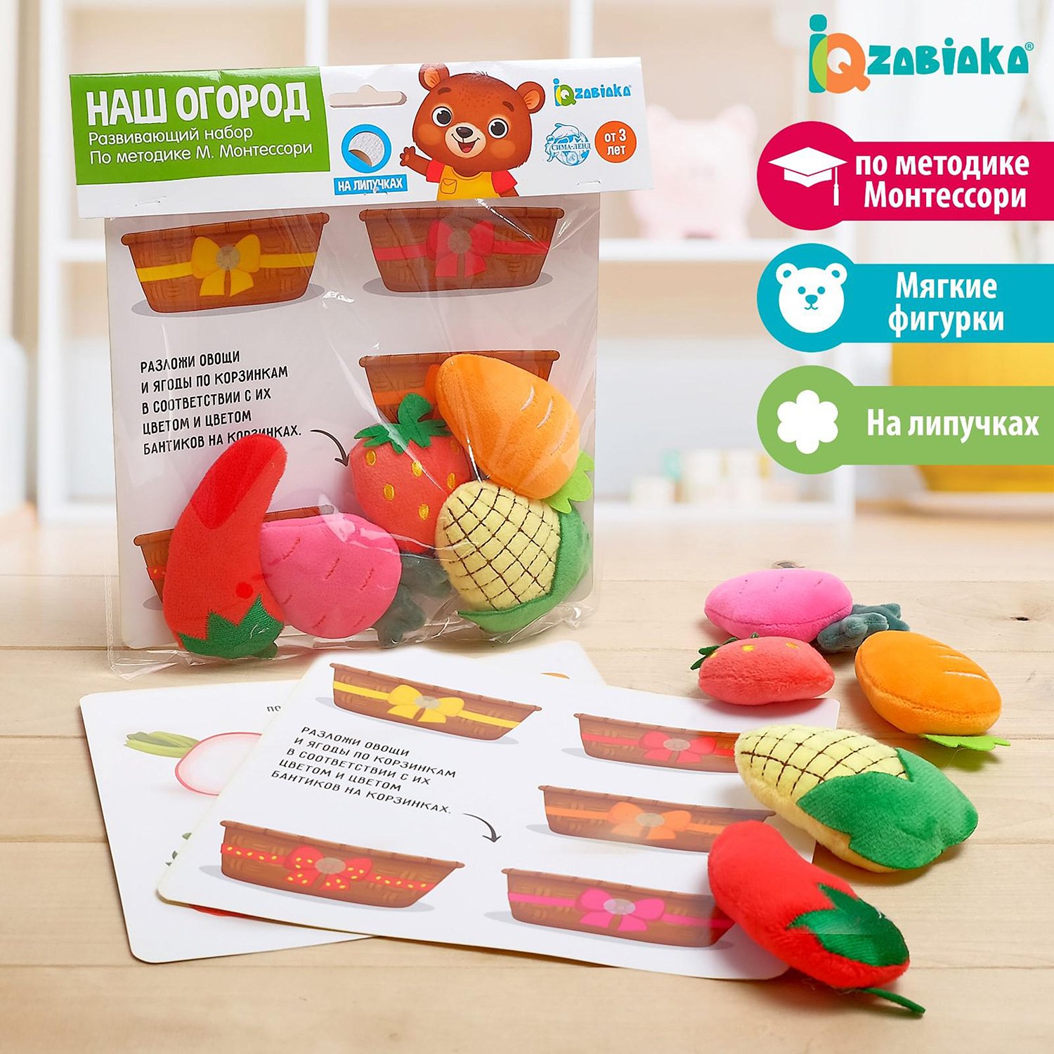 Настольная игра Zabiaka - фото 5