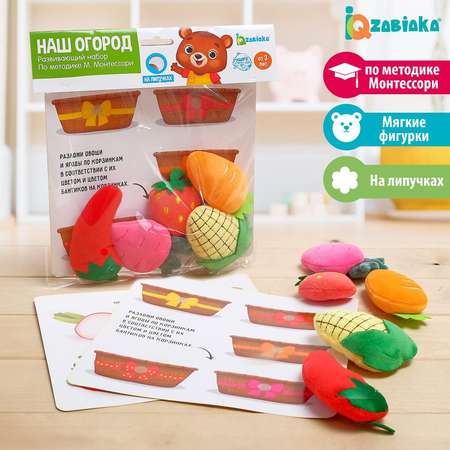 Настольная игра Zabiaka