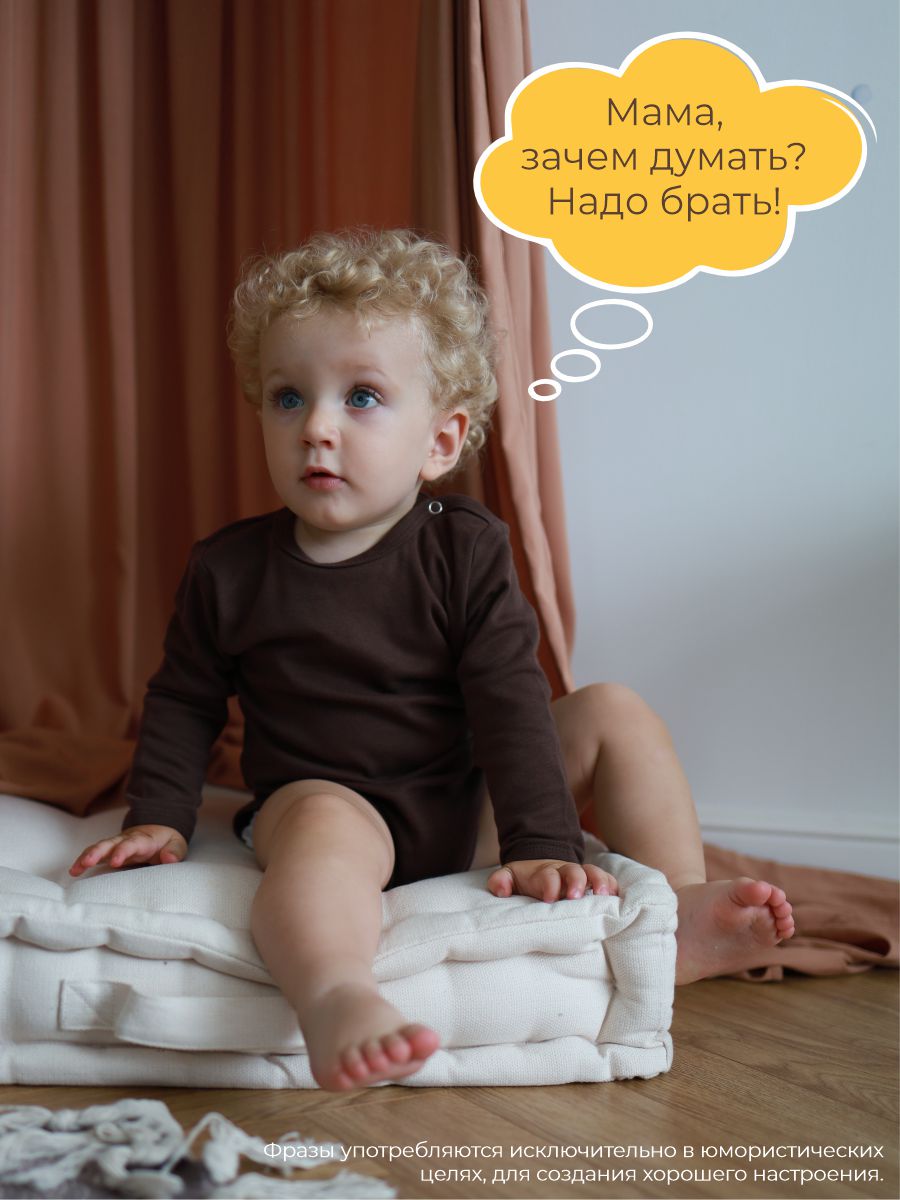 Боди 3 шт ШВЕЙНЫЕ ИСТОРИИ бодикурочки - фото 10