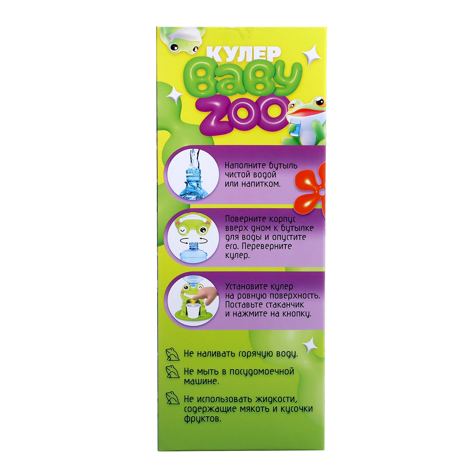 Игрушка Happy Valley - фото 4