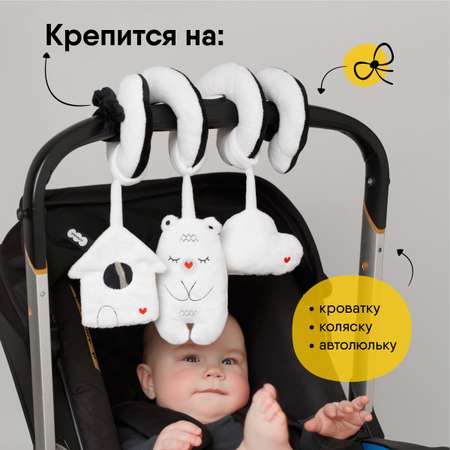 Игрушка Мякиши подвеска Мишка