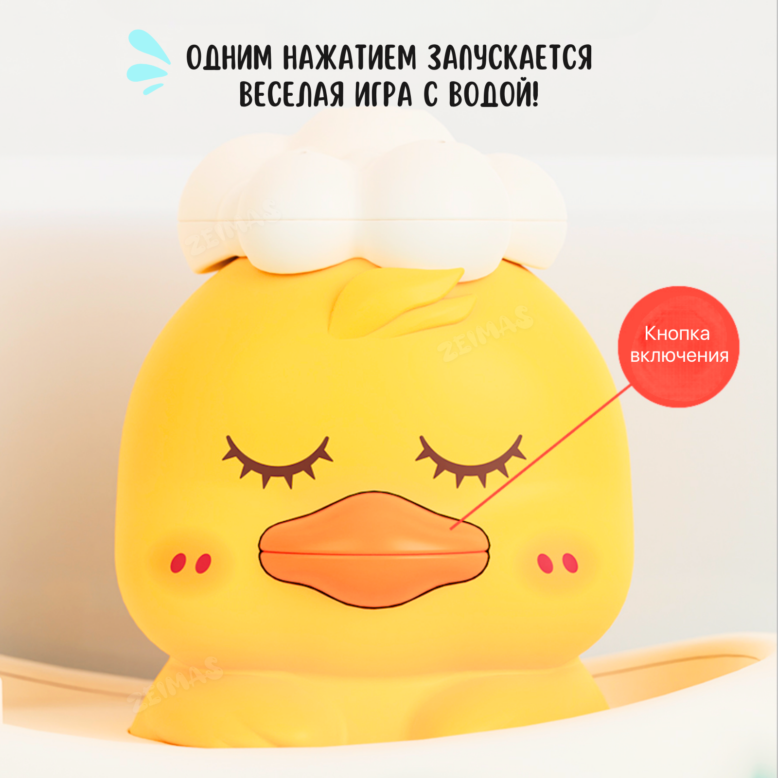 Игрушка Zeimas Ромашка Дуняша в ассортименте - фото 7