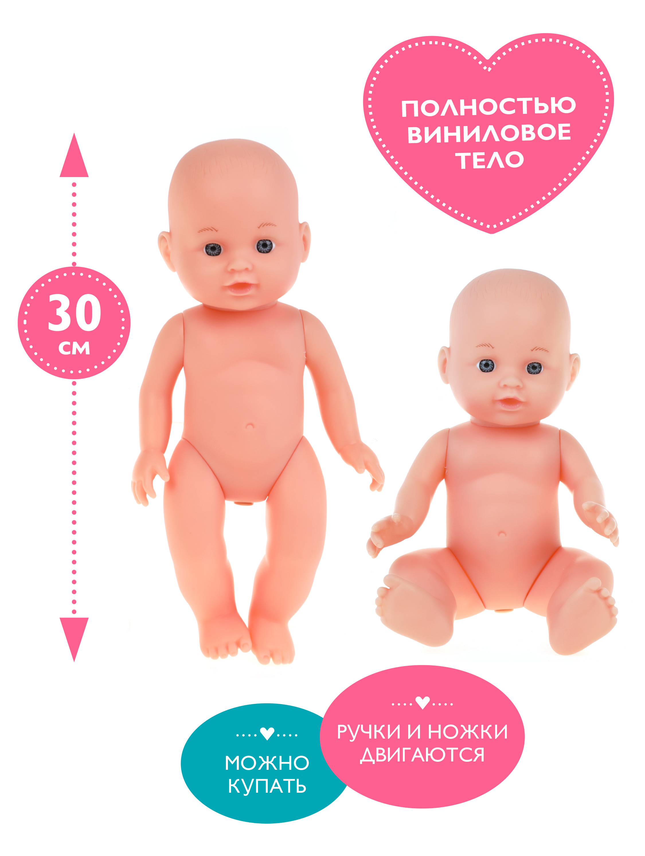 Кукла пупс Mary Poppins Пошли купаться: Русалка высота 30 см 451432 - фото 3