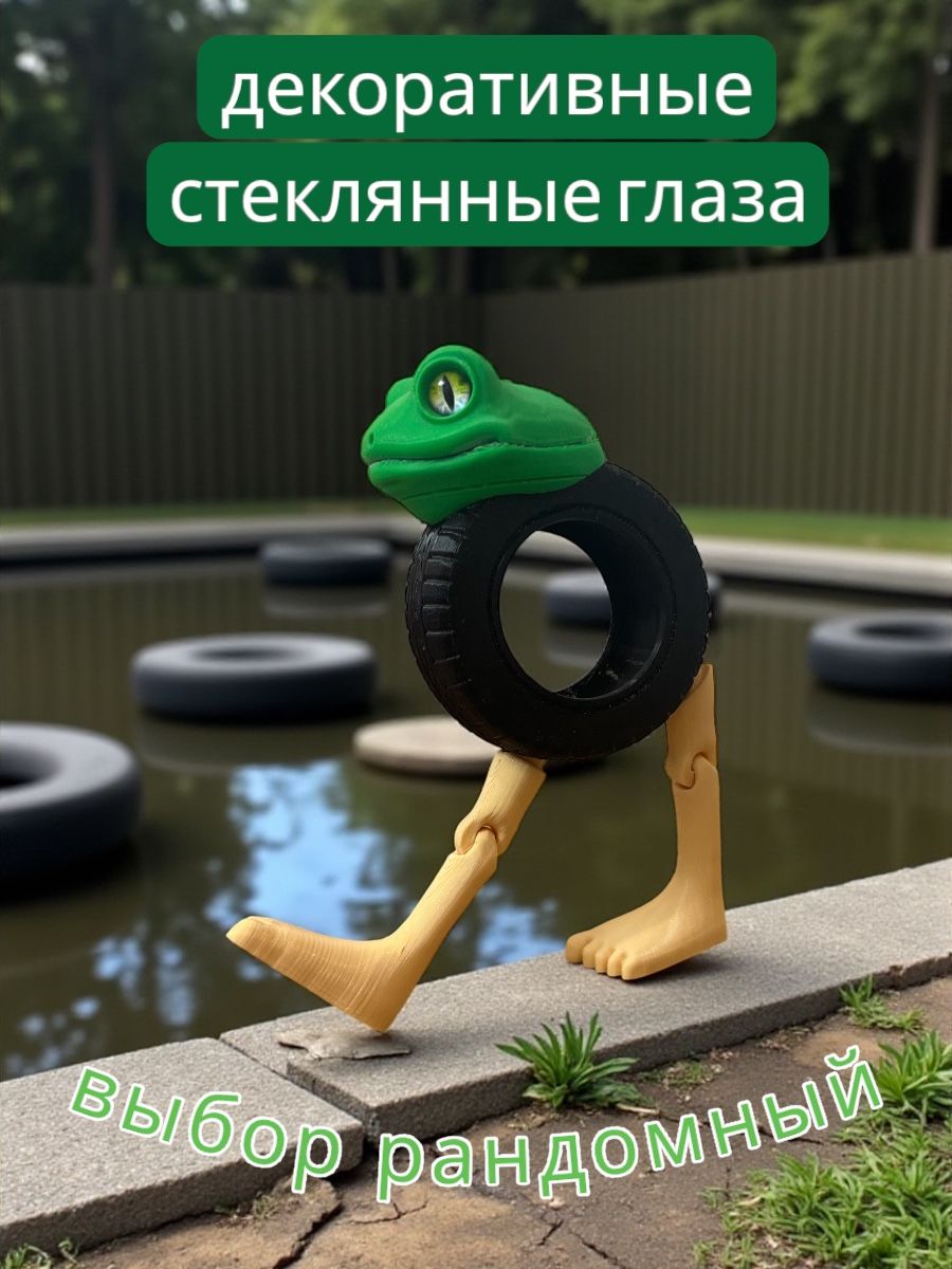 Фигурка Мадагаскария - фото 3