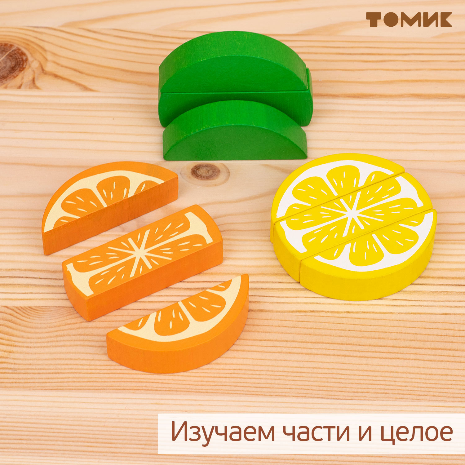 Настольная игра Томик Падающая Башня Фрукты 30 дет. - фото 13