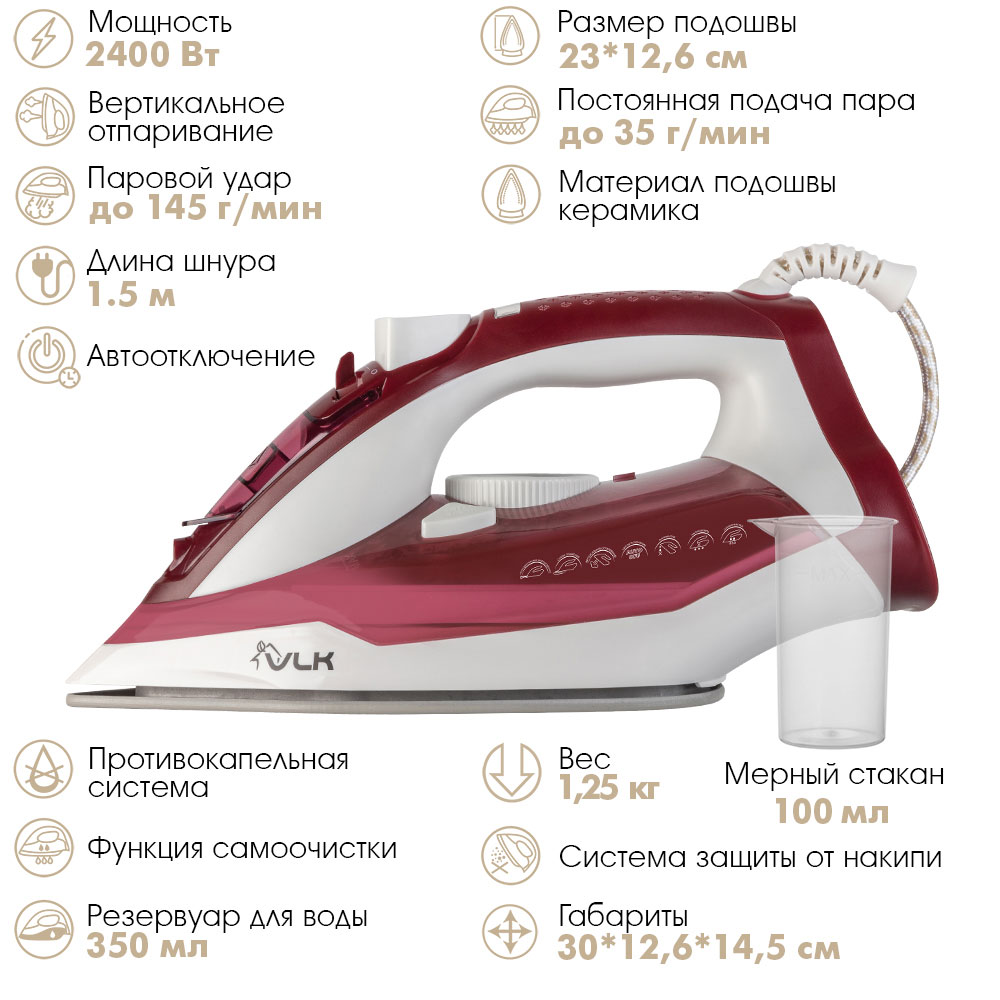 Утюг электрический VLK Vesuvio 2300 - фото 7