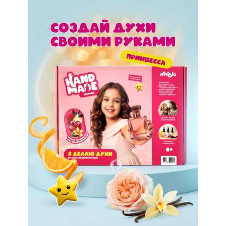 Набор Attivio парфюм