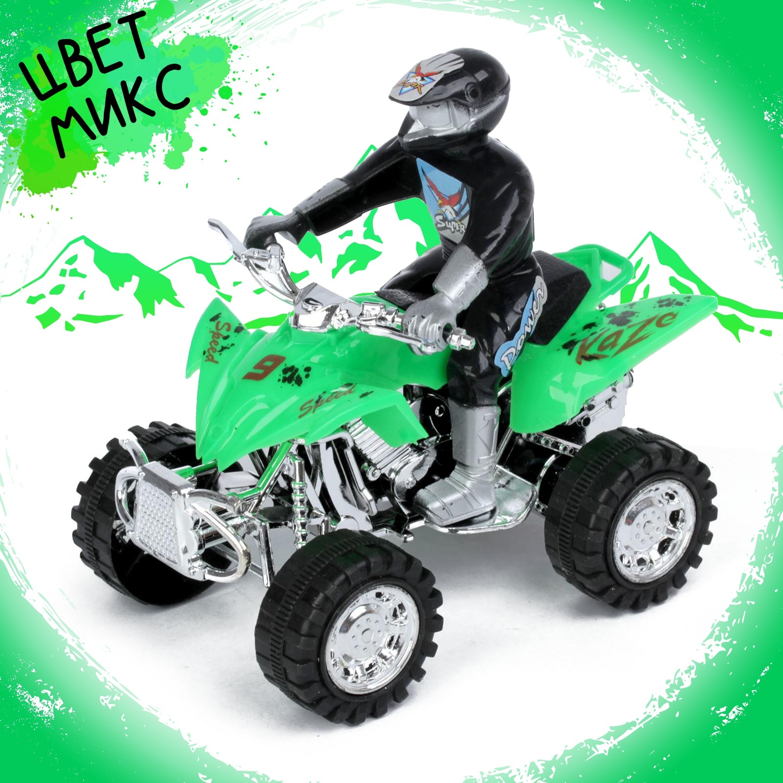 Мотоцикл Sima-Land 1036929 - фото 4