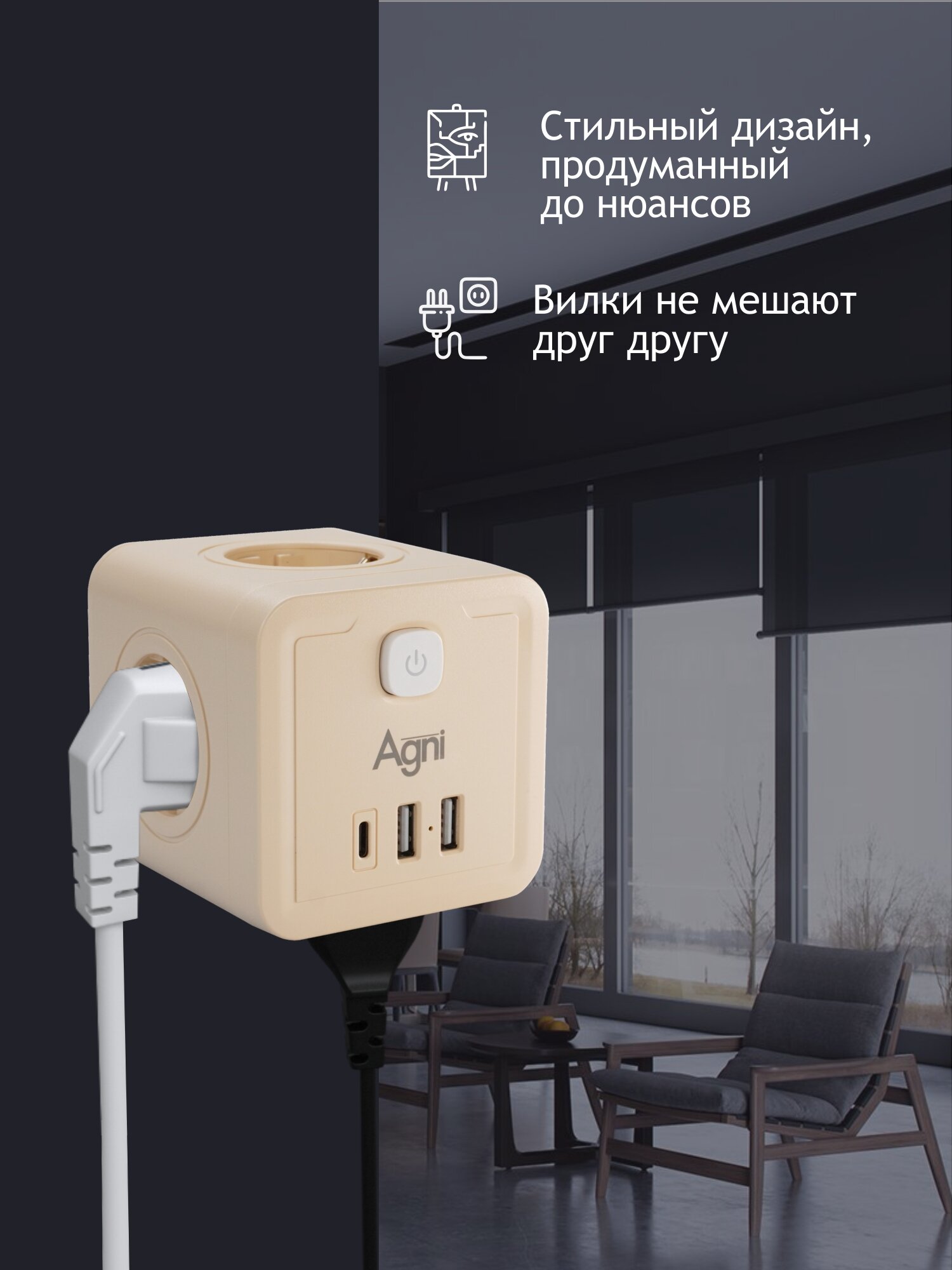 Разветвитель сетевой AGNI TP-WJ3U4E-C - фото 5
