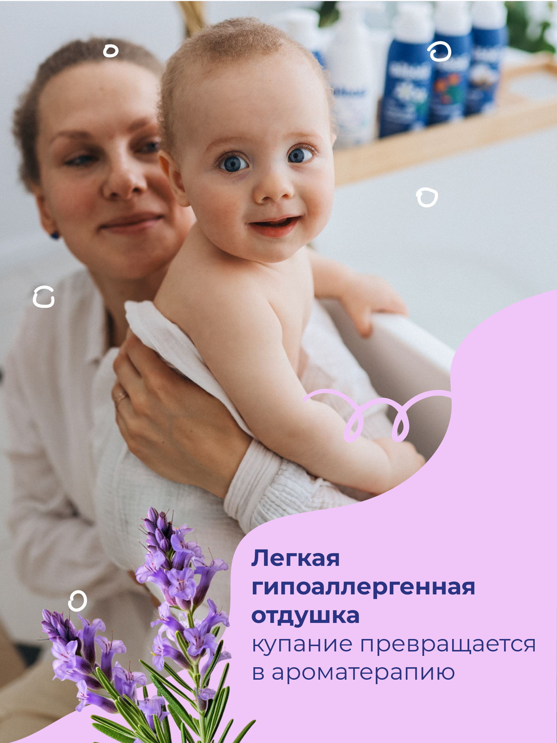 Пена Bebble 500 мл - фото 8