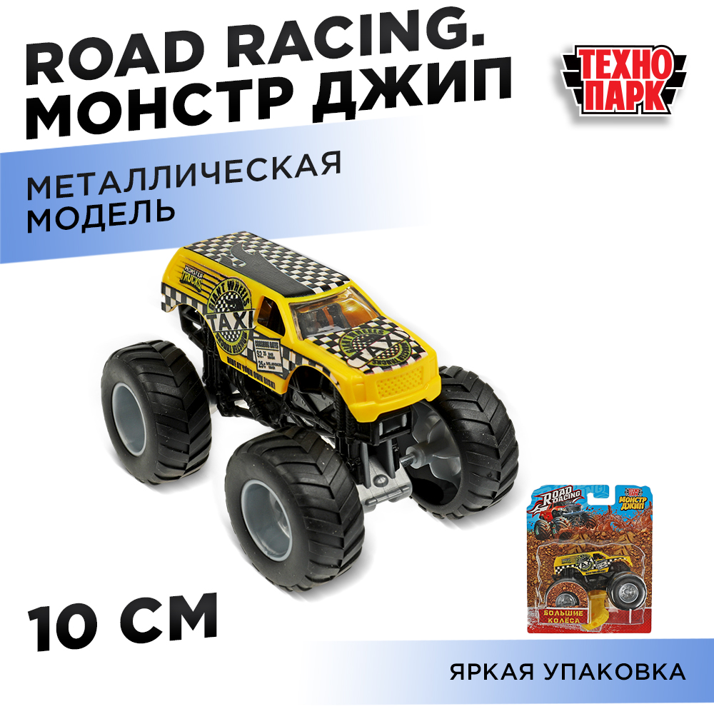 Автомобиль Технопарк Jeep 349281 - фото 7