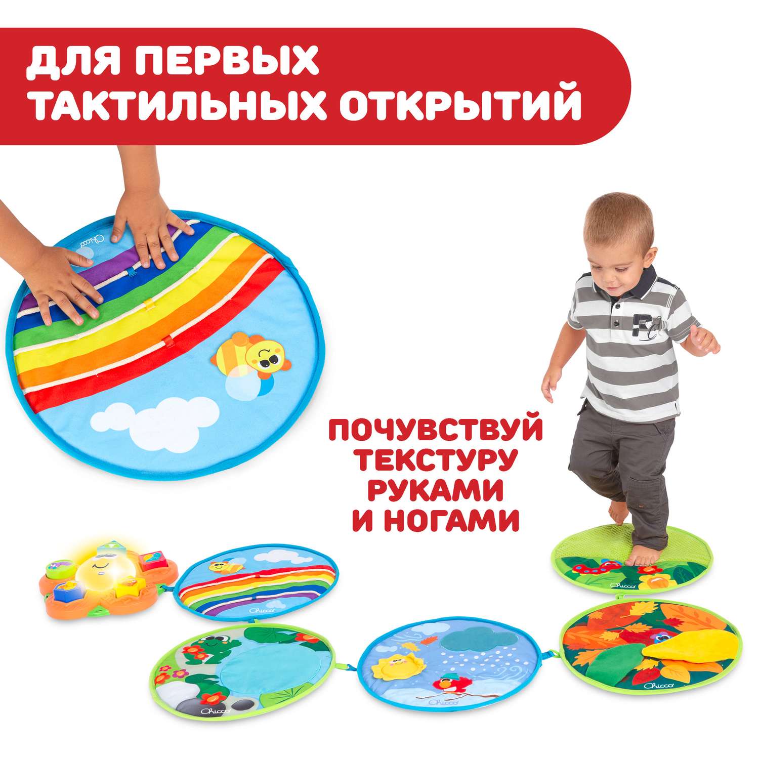 Игрушка Chicco развивающий центр - фото 19