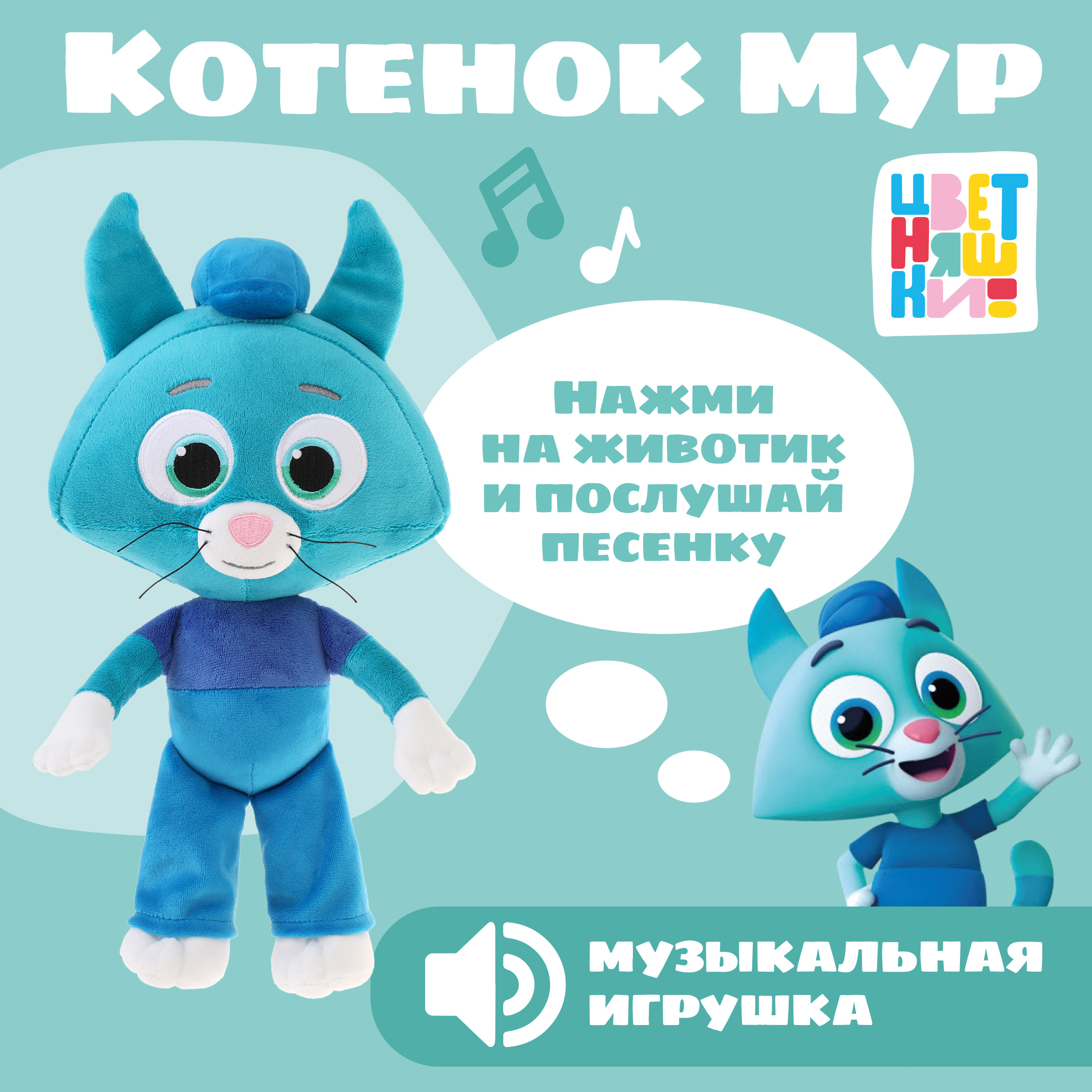 Игрушка мягкая Fluffy Family котик 20 см - фото 1