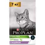 Корм для кошек Pro Plan 7кг для стерилизованных и кастрированных с индейкой