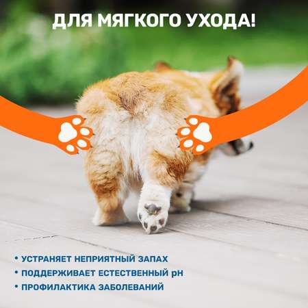 Гель для интимной гигиены ZOORIK собак и кошек 500 мл