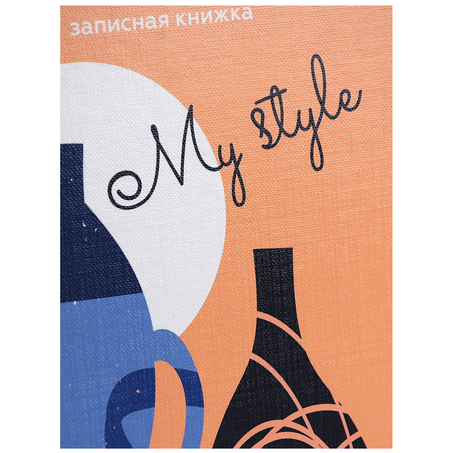 Записная книжка Prof-Press 80 лист. - фото 5