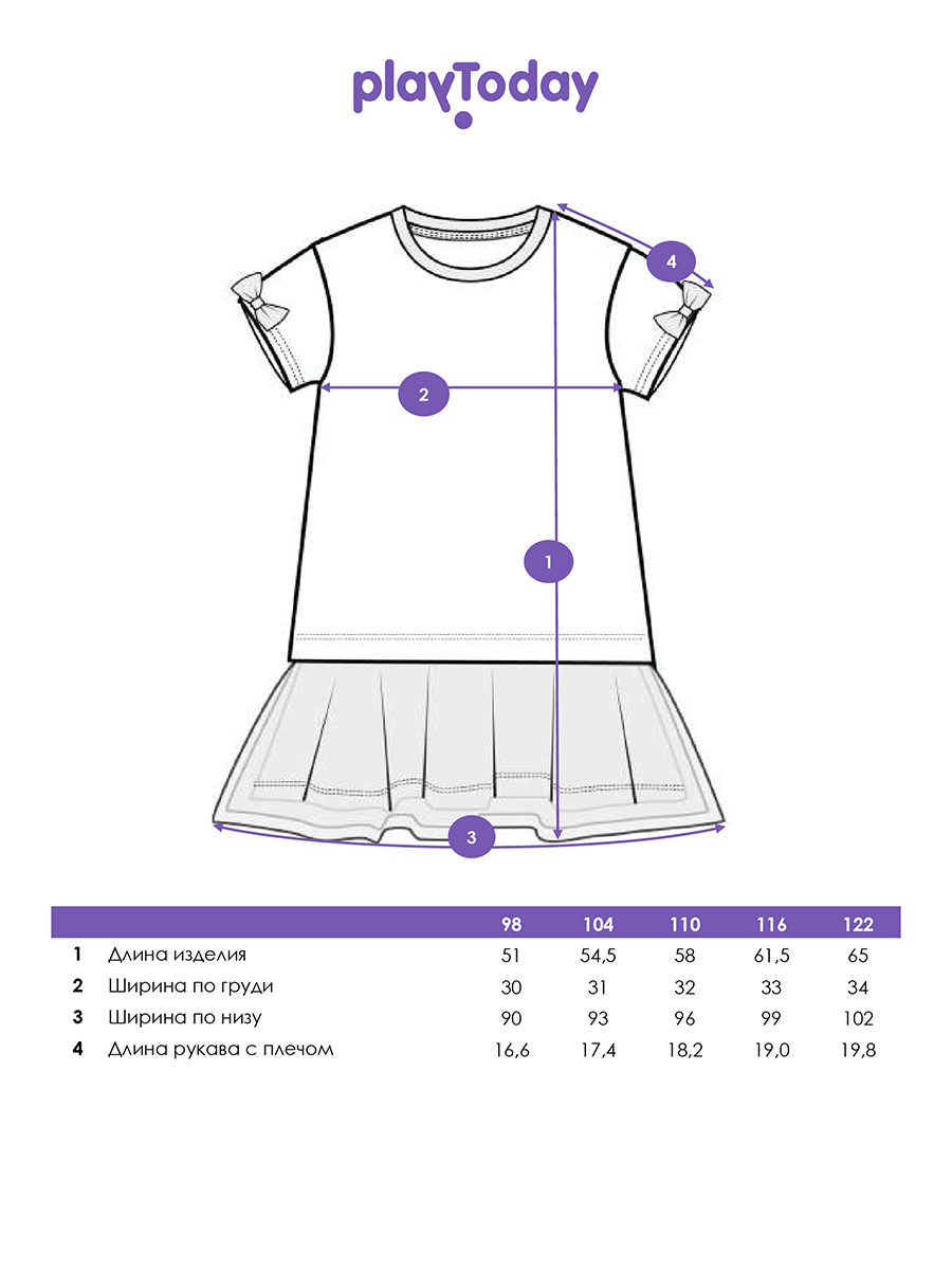 Платье PlayToday 12622048 - фото 5
