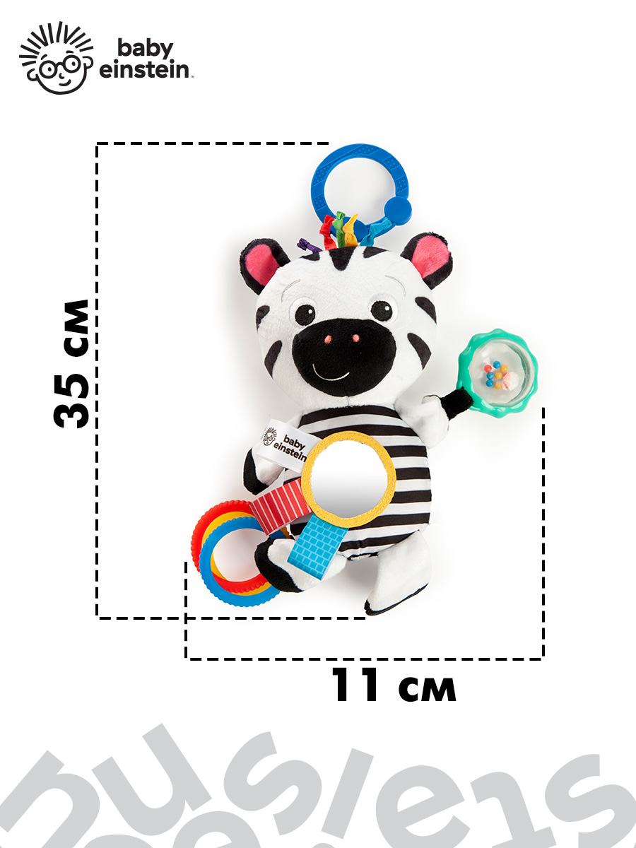 Игрушка Baby Einstein подвеска - фото 2