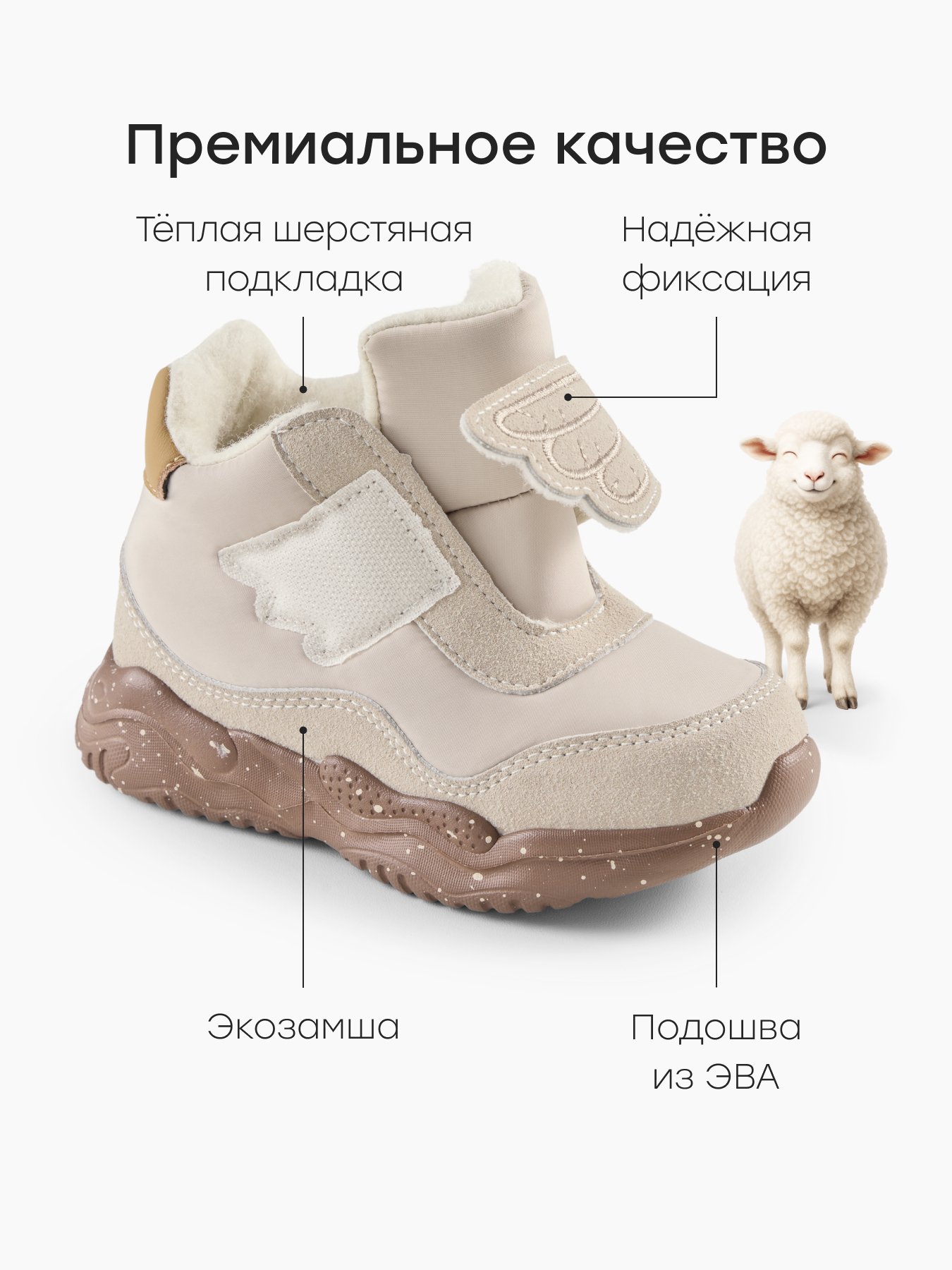 Ботинки Happy Baby 86556_beige - фото 3