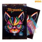 Алмазная мозаика Школа Талантов Кот в очках