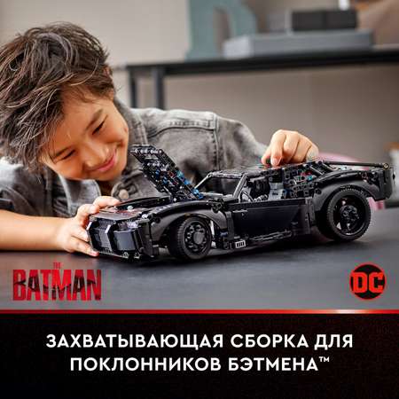 Конструктор LEGO Technic Бэтмобиль блочный