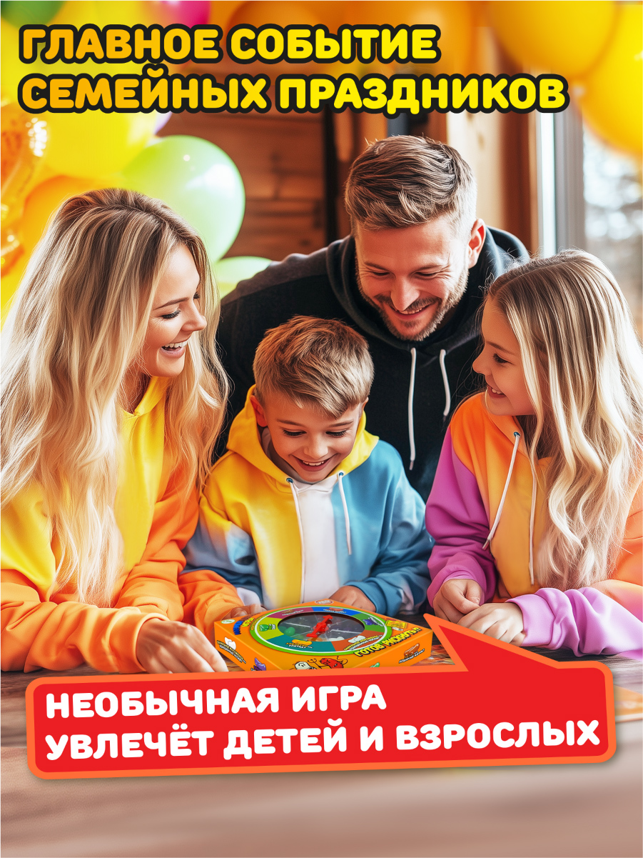 Необычные конфеты Мармеладские Игры с приколом 12 вкусов - фото 6