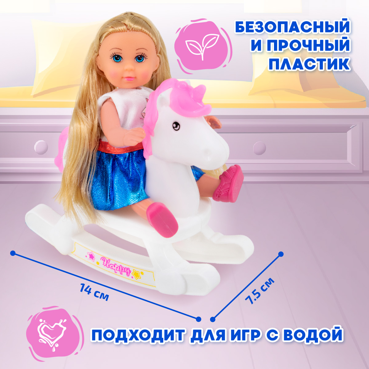 Кукла мини Miss Kapriz Малышка 908-131 - фото 2