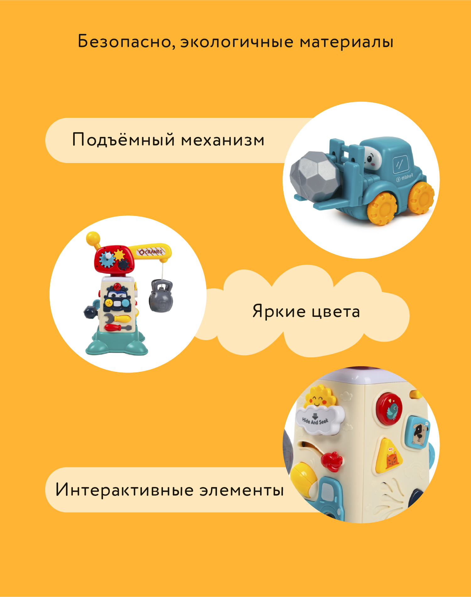 Игрушка BabyGo Подъемный кран - фото 4