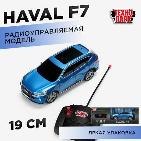 Автомобиль Технопарк Haval F7 синий