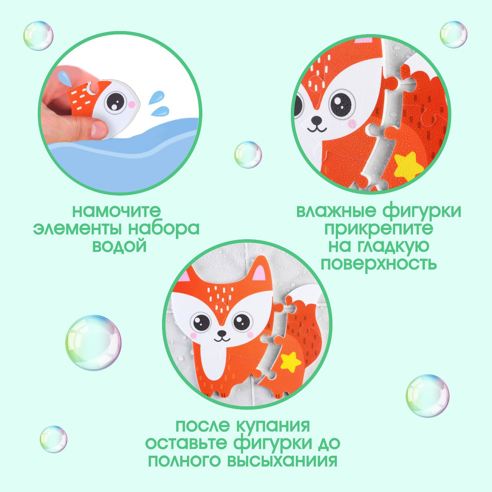 Пазл Крошка Я - фото 2