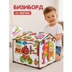 Игрушка tinimini бизиборд Совушка и Друзья