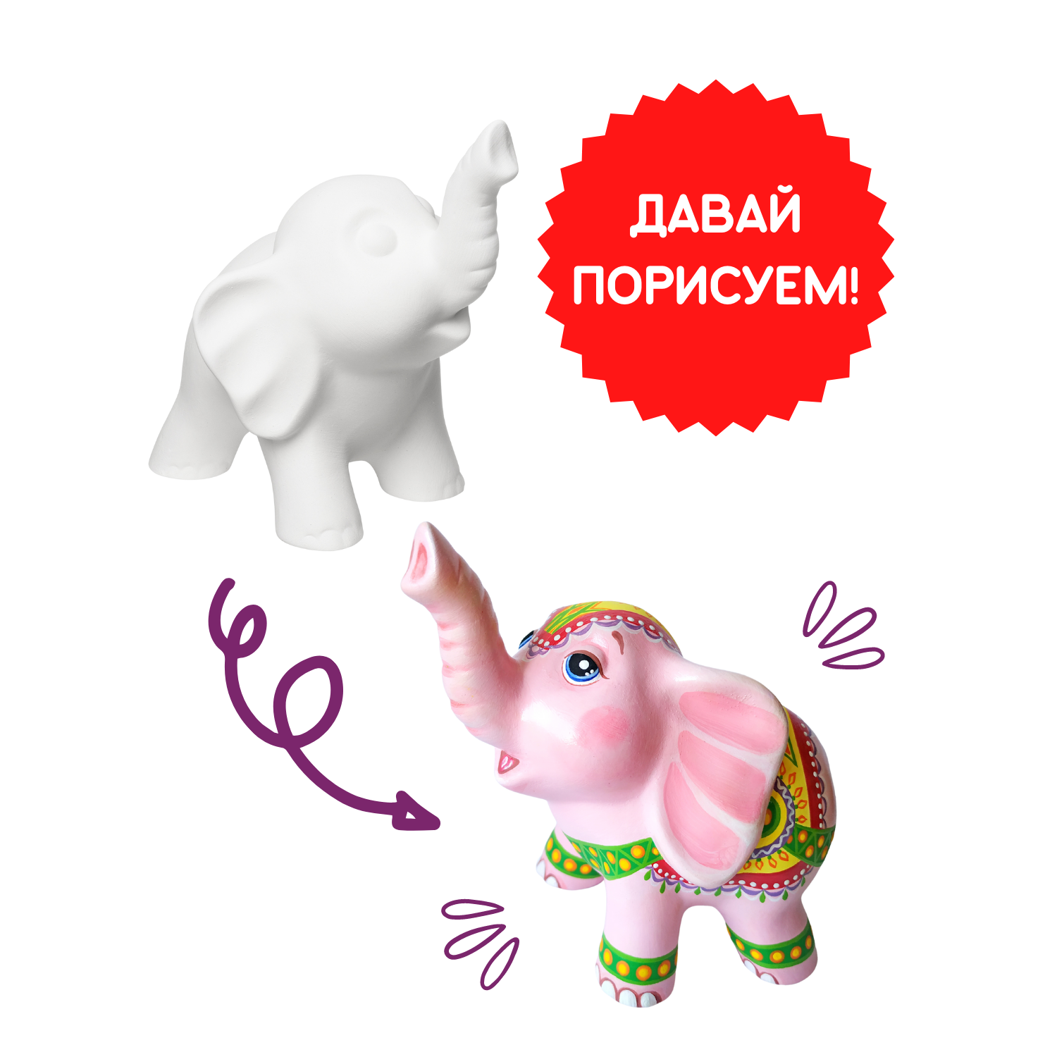 Набор для творчества Раскрась и подари Слоник роспись красками - фото 7