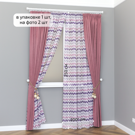 Тюль под лен Gernets Home 200*250