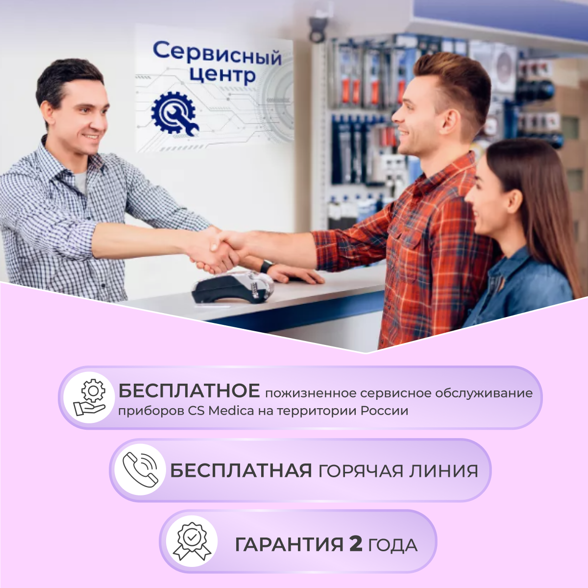 Ирригатор CS MEDICA импульсный 3 реж. - фото 10