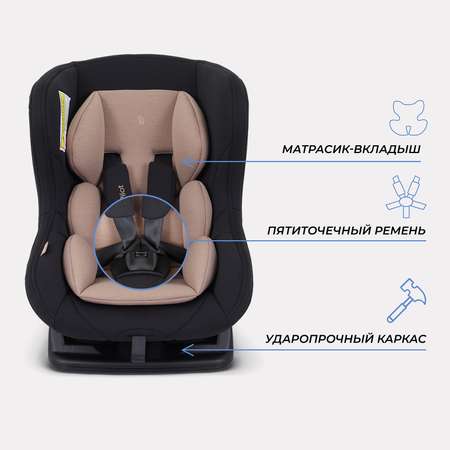 Автокресло Rant LB-777 Pilot 0+/1 (0-18 кг) бежевый