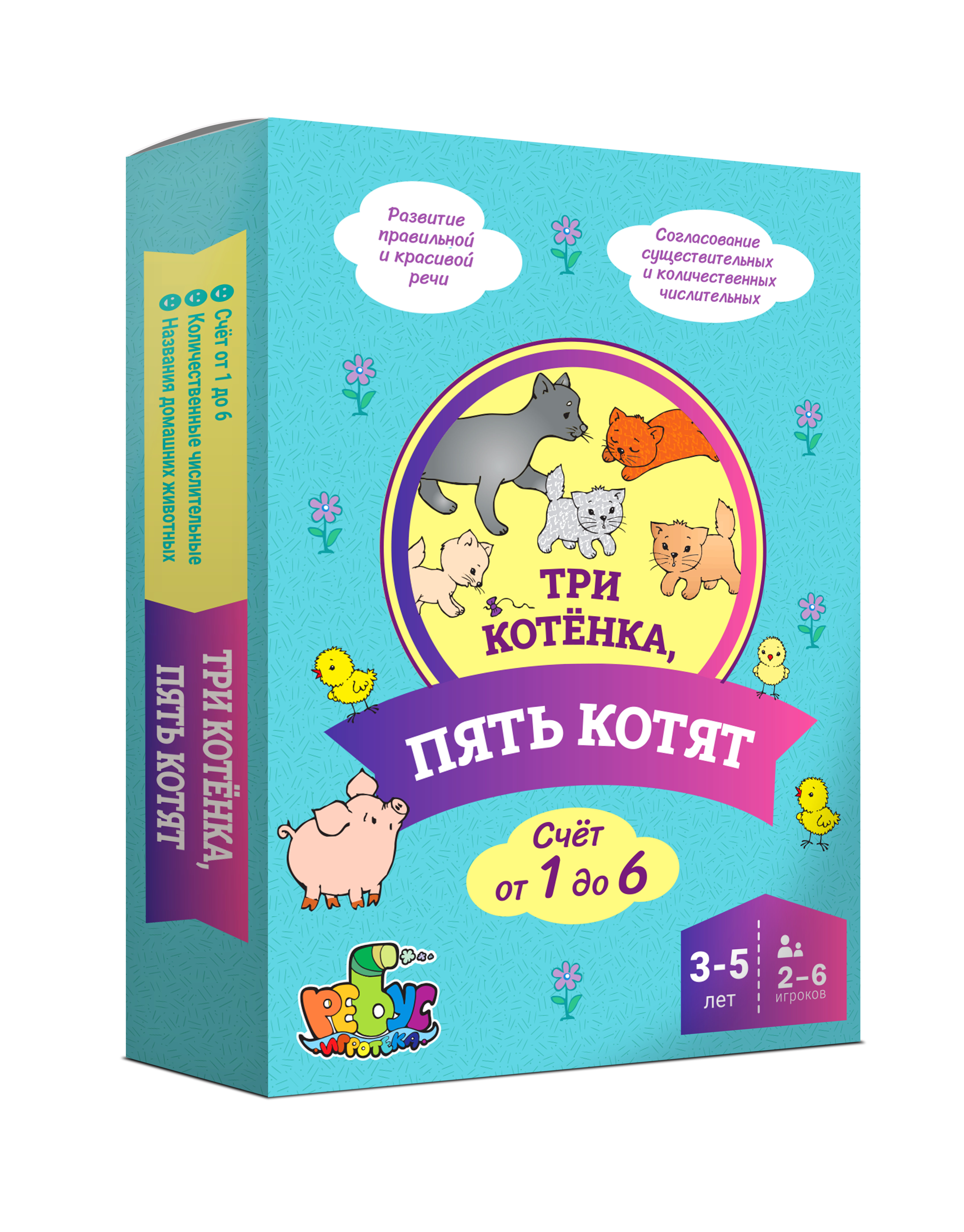 Настольная игра УМЦ РЕБУС Домино - фото 1