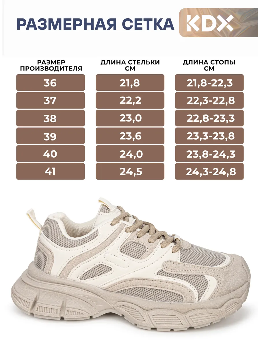 Кроссовки KDX ROY-26 grey - фото 4