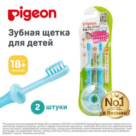 Зубная щетка классическая Pigeon от 3 лет