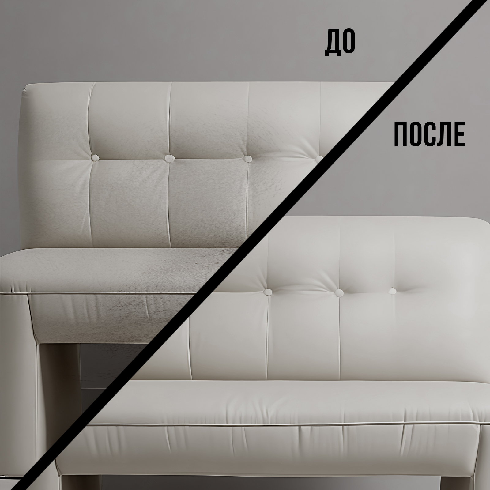 Жидкая кожа RASTVOR RAS0056 - фото 7