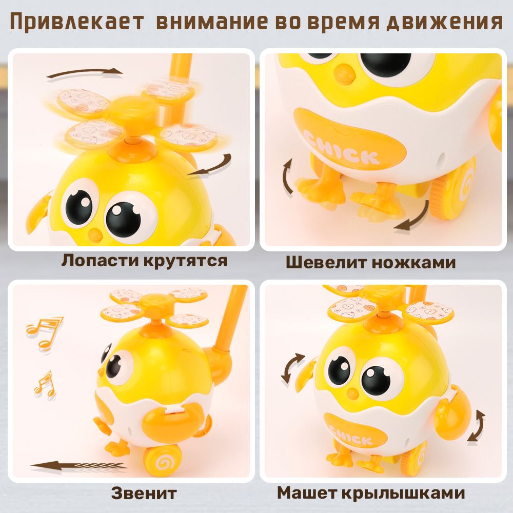 Игрушка TIPTOPOLIS каталка - фото 2
