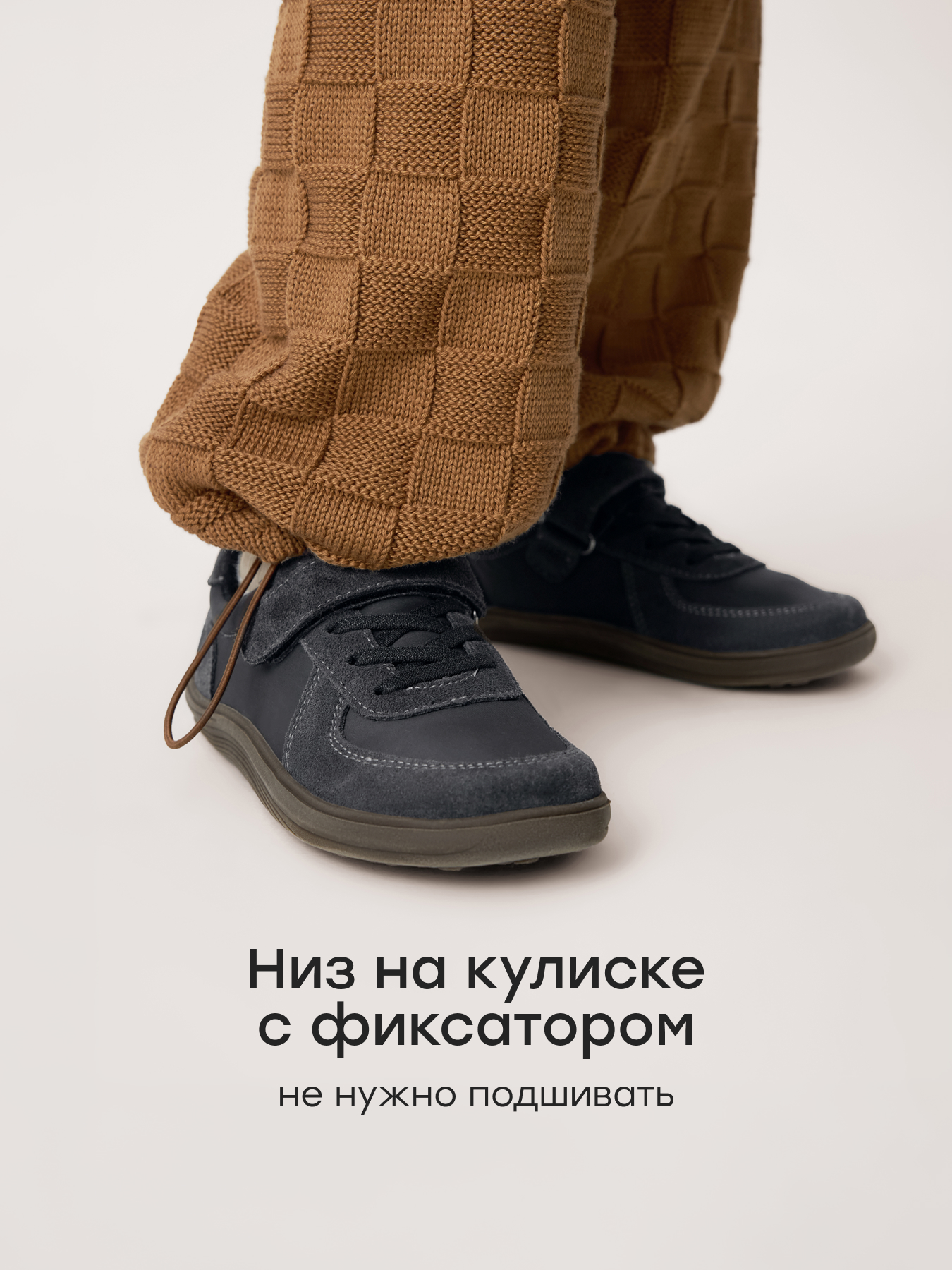 Брюки Happy Baby 88555-1_vanilla - фото 3
