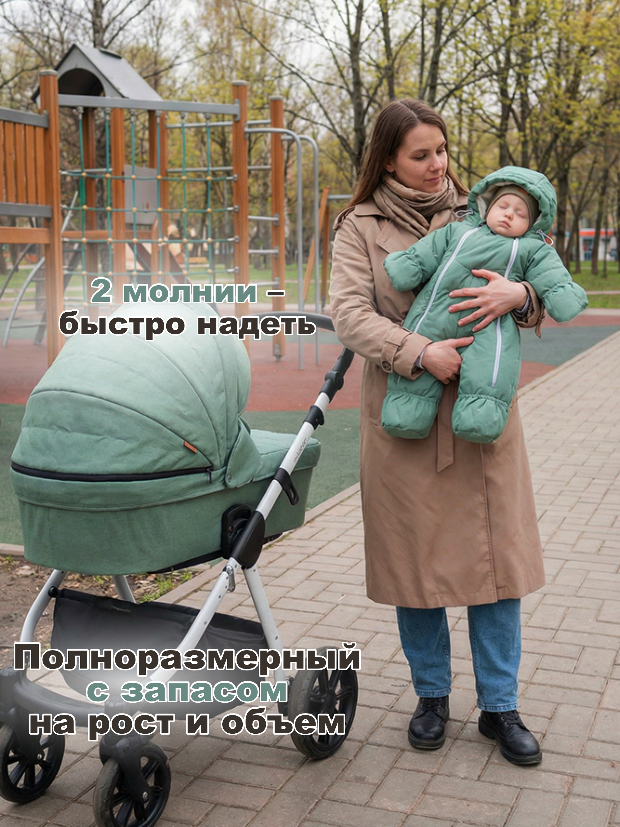 Комбинезон СОННЫЙ ГНОМИК 2315/30 - фото 6