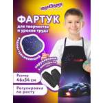 Фартук Юнландия с нарукавниками