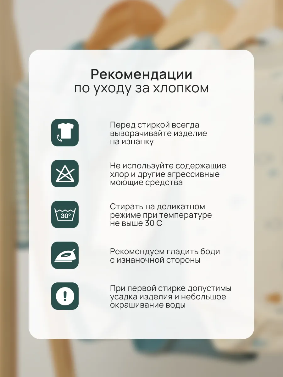 Боди 3 шт Супер Пупс нбр/3пр/бд/sk20/полоска/рыбки - фото 8