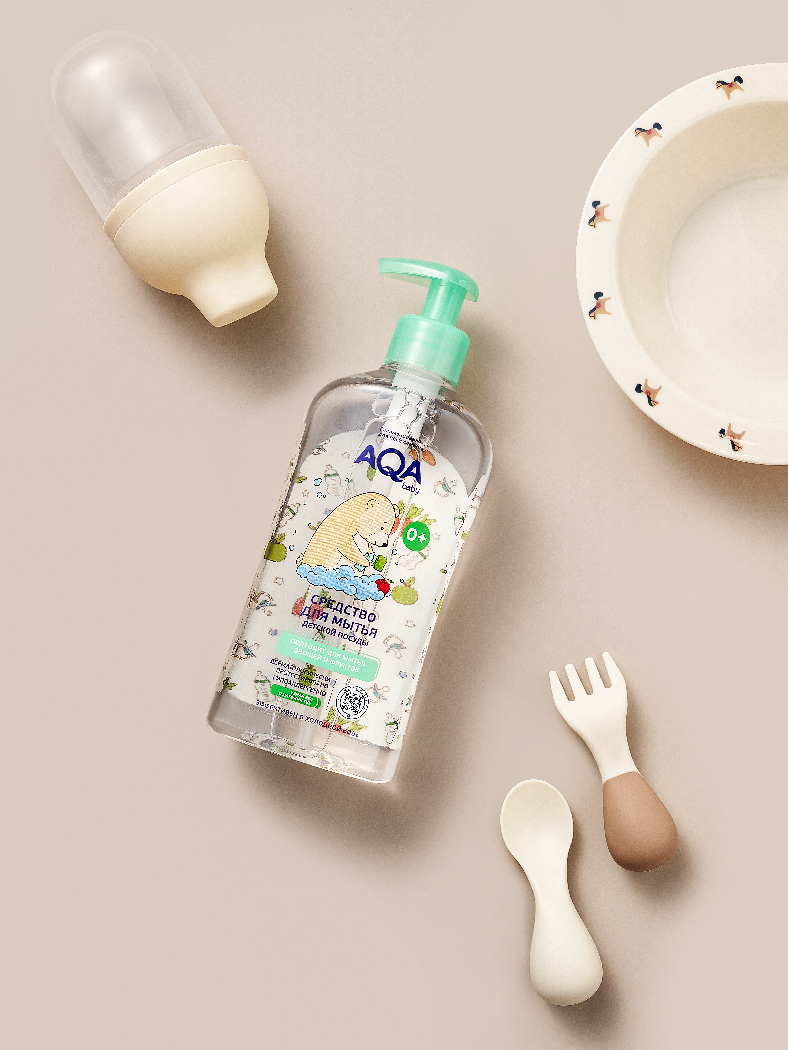 Средство для мытья посуды AQA baby Бутылочек и сосок 500 мл - фото 4