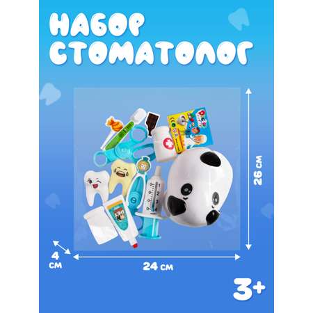 Игрушка AMORE BELLO Доктор (инструменты)